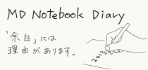 MD Notebook Diary