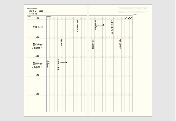 Project Sheet 프로젝트 시트