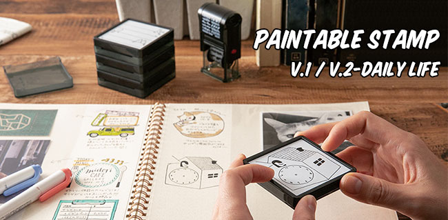 Paintable Stamp