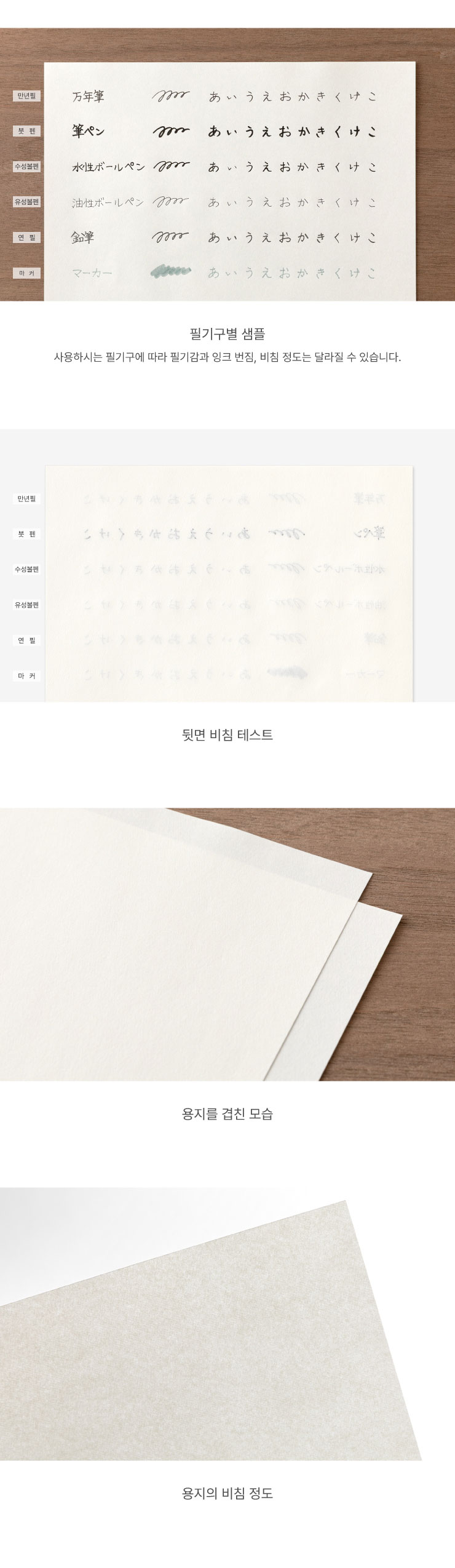 MD PAPER 코튼 설명 2