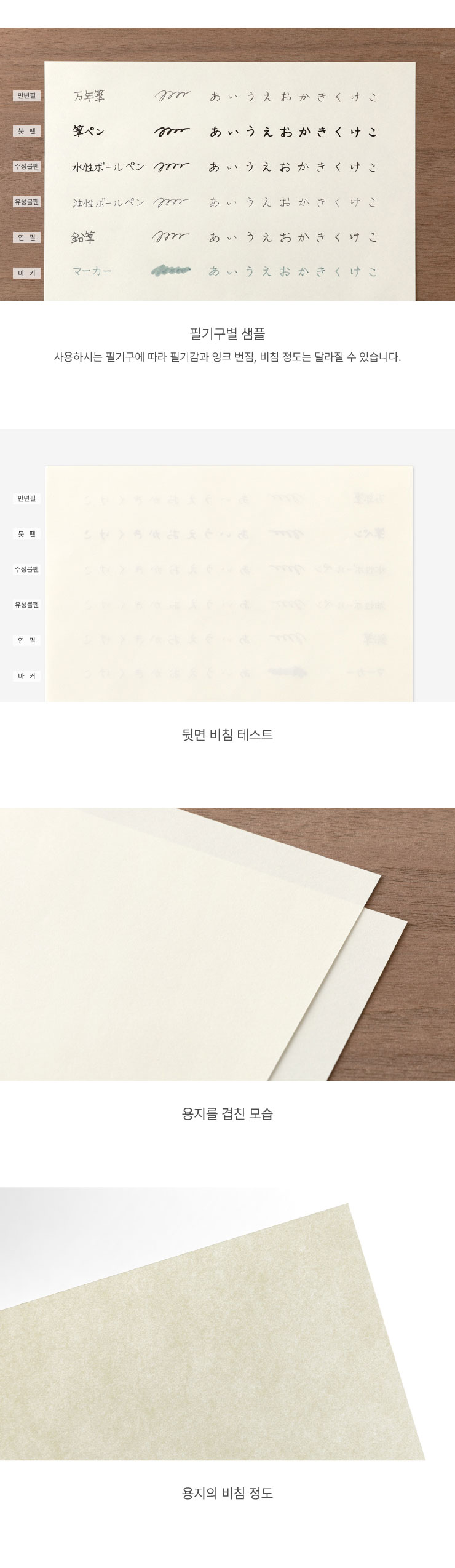 MD PAPER 크림 설명 2