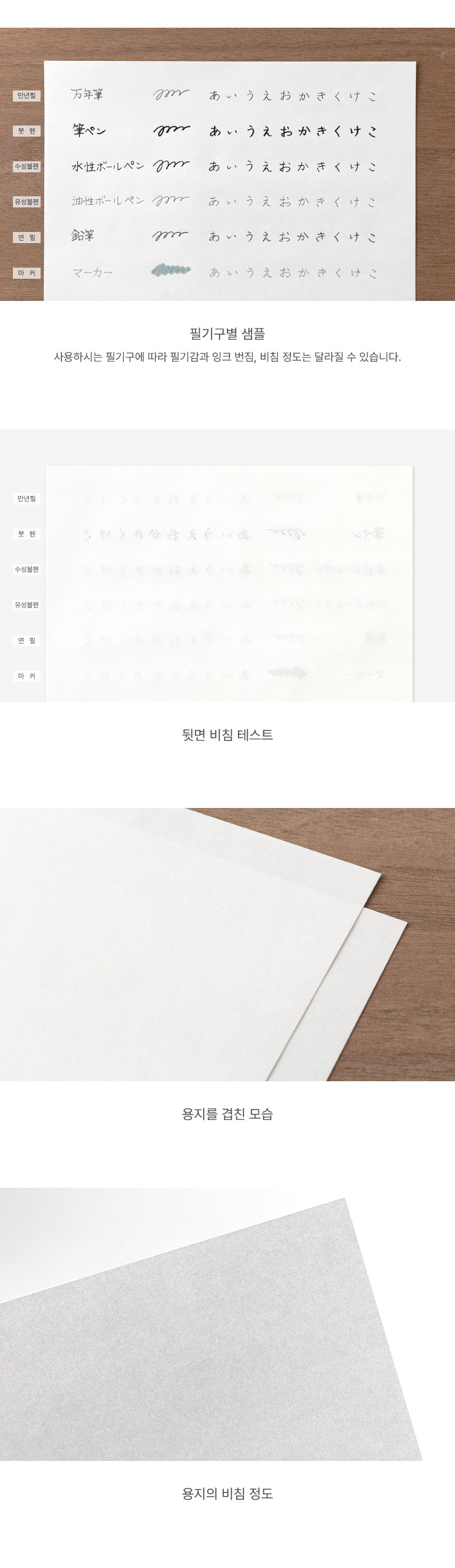 MD PAPER 화이트 설명 2