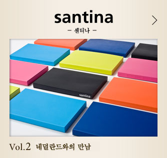 santina Vol.2 네덜란드와의 만남