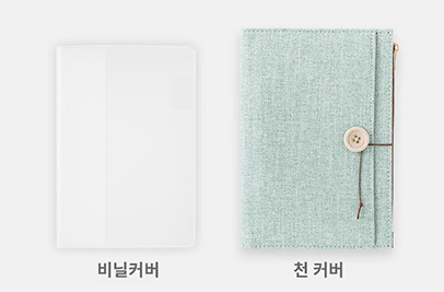 커버선택
