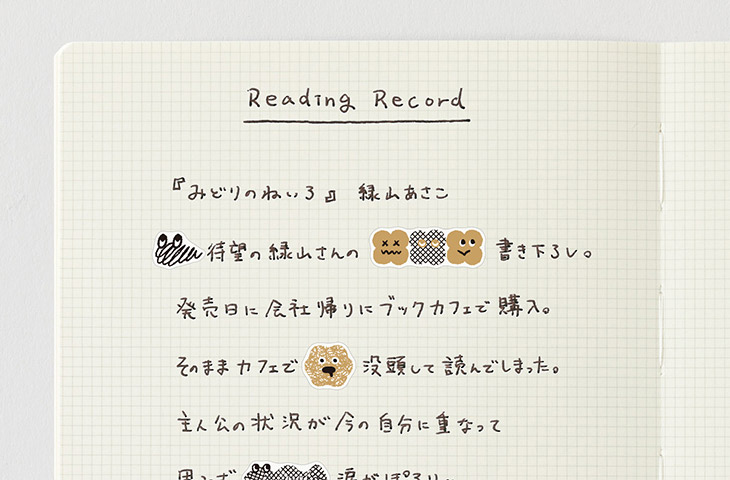 5년 일기