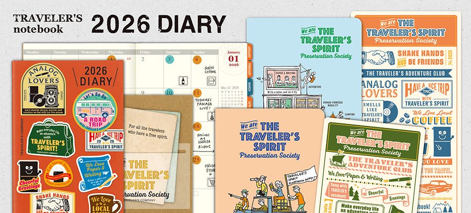 2026diary